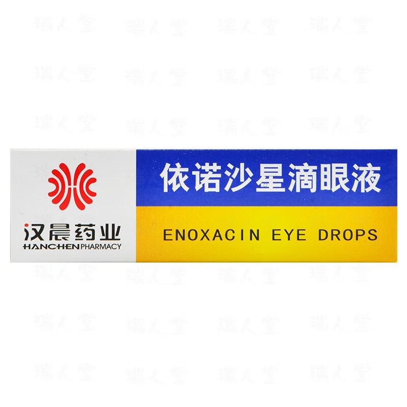 远清依诺沙星滴眼液10ml眼药水眼疲劳视力下降结膜炎视力模糊异2盒装