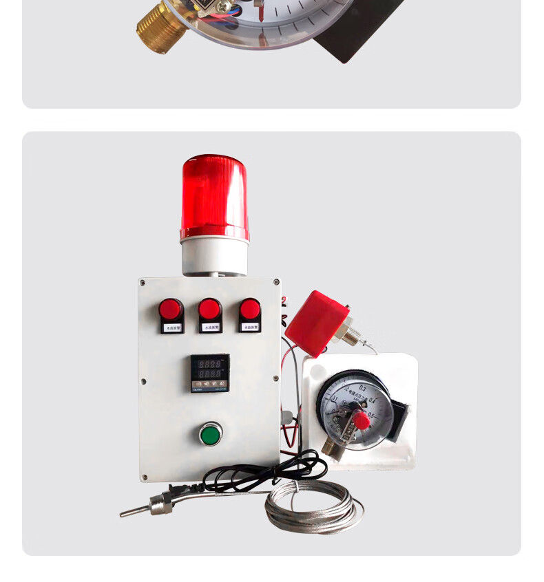 中频炉水温水压水温报警器水流量报警器水压水流压力温度报警器 水压