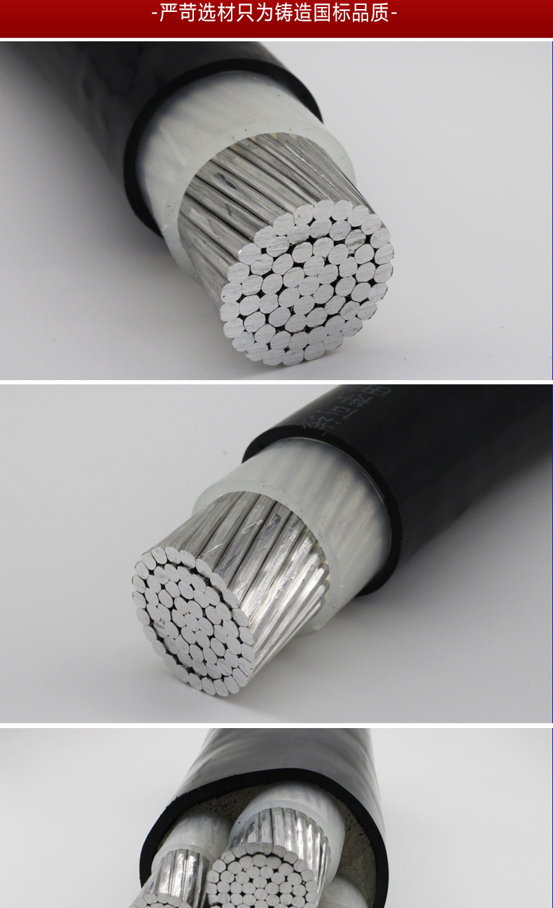 国标yjlv户外单芯铝芯电力电缆1*16 25 35 50 70 95 120 300平方电线