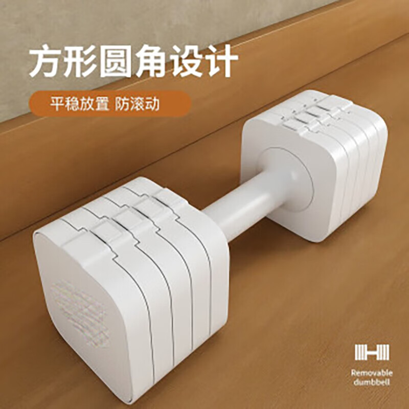 BONZEMON哑铃可调节重量健身体育器材配重快调哑铃 5kg*2只 