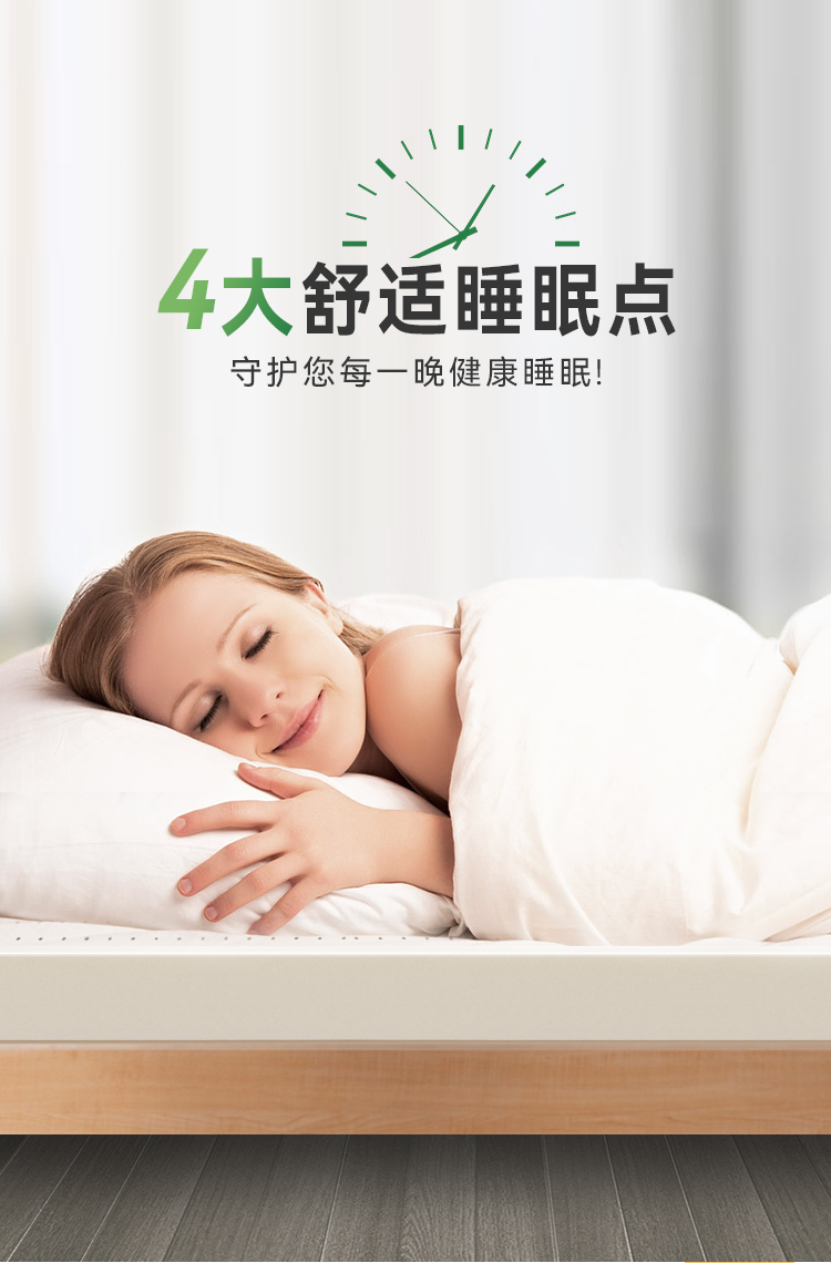 飞猪床垫 乳胶床垫席梦思20cm厚 意大利原装进口家用纯乳胶床垫子1.