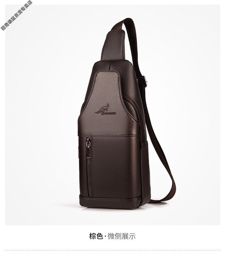 【特价捡漏】袋鼠奢侈品牌旗舰专柜罗德男士胸包商务休闲时尚潮包背包