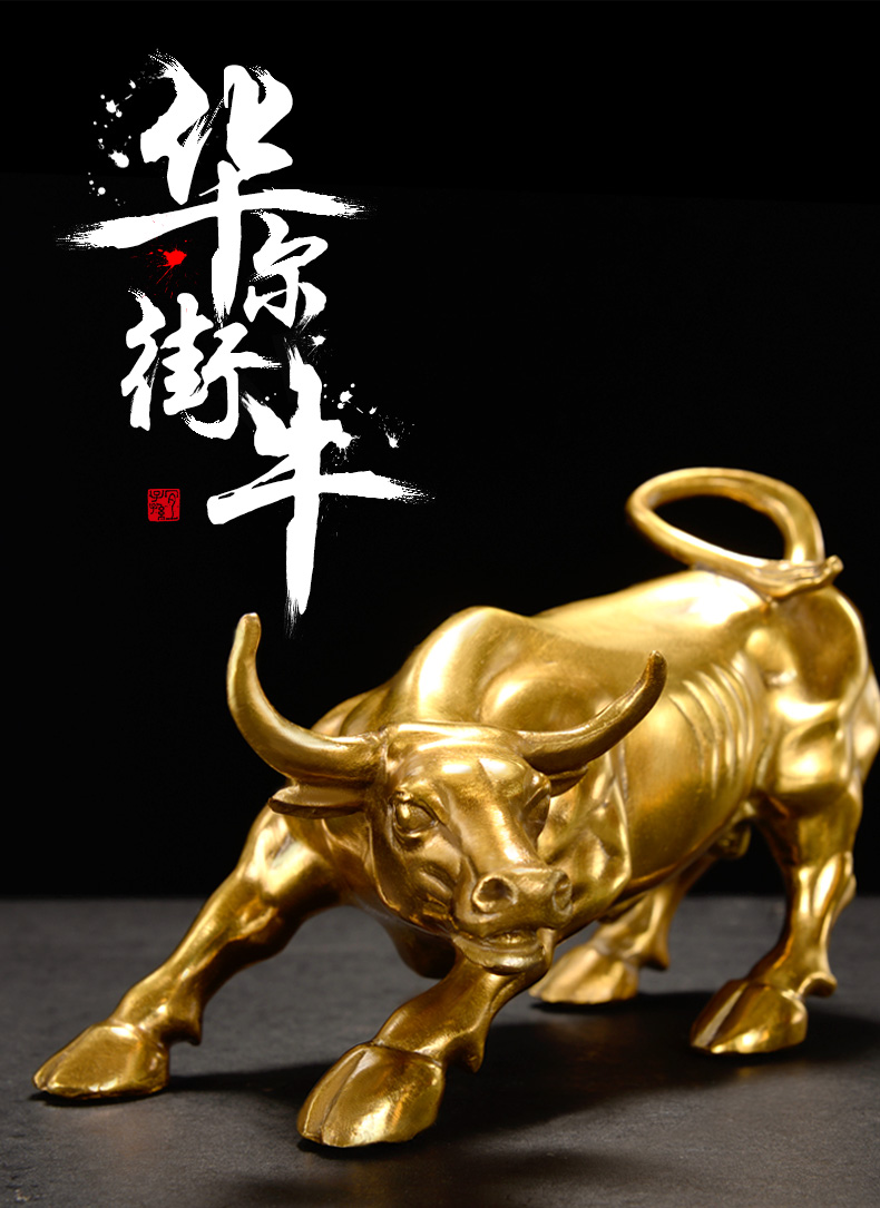 福光普照纯铜牛摆件铜华尔街天道酬勤办公室工艺品中式现代公司前台