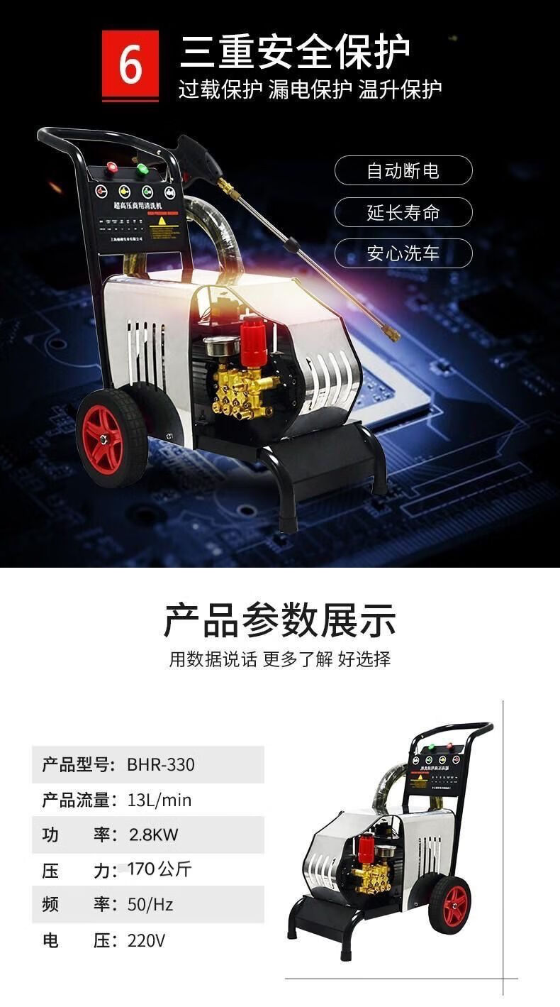 上海黑猫超高压洗车机水枪商用清洗机220v380v自动洗车器大功率两相电