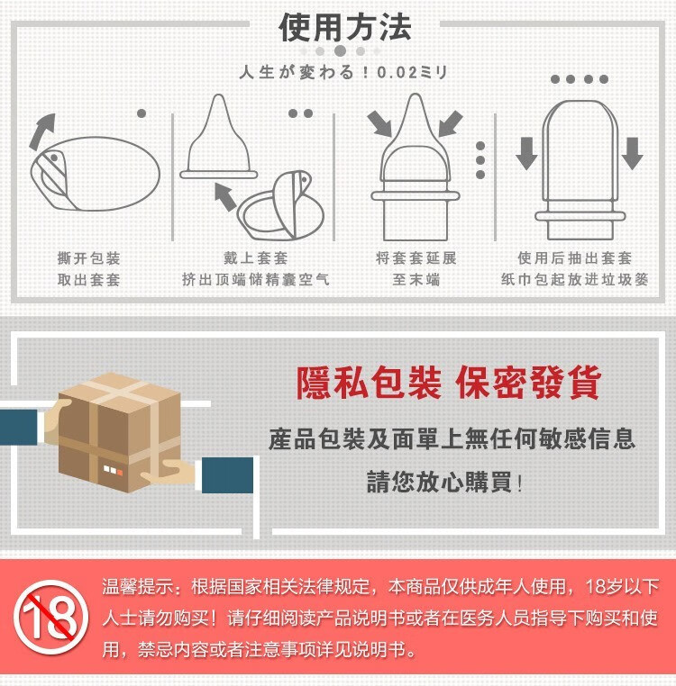 名流避孕套超薄001男专用安全套超紧超薄小号润滑裸入尿酸型超小号45mm情趣光面保险套子紧致型裸入玻尿酸润滑套套计生用品 001超薄超小号10只详情图片21