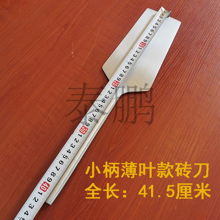 广式单面砖刀【图片 价格 品牌 报价】-京东