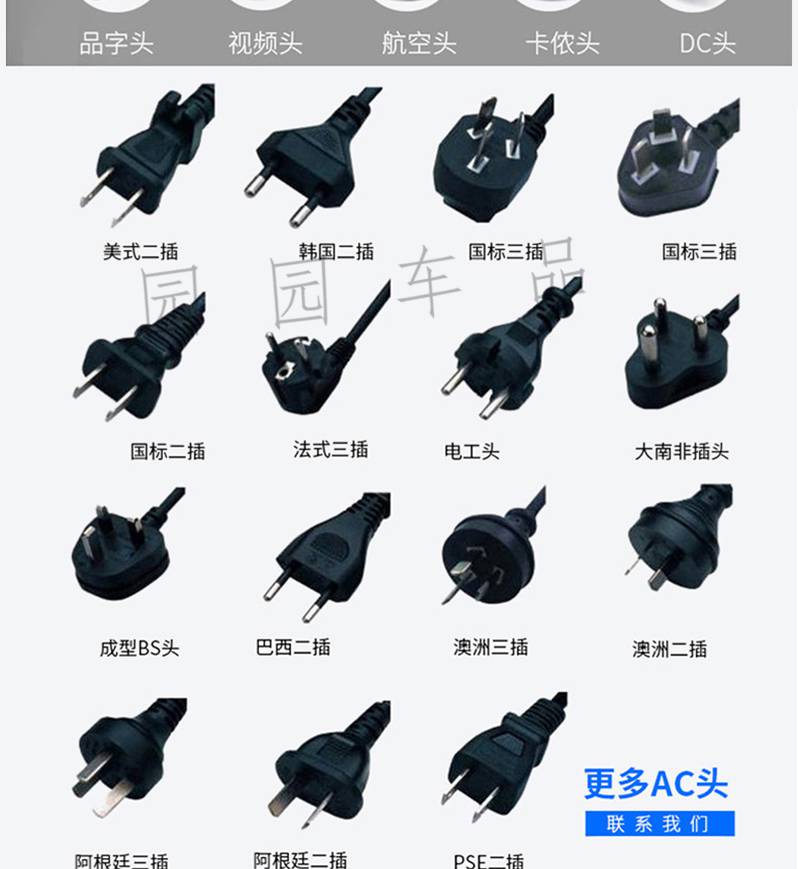 適用於電動車充電器48v60v72v12a20ah30脈衝自動斷電六燈滅燈關機48v