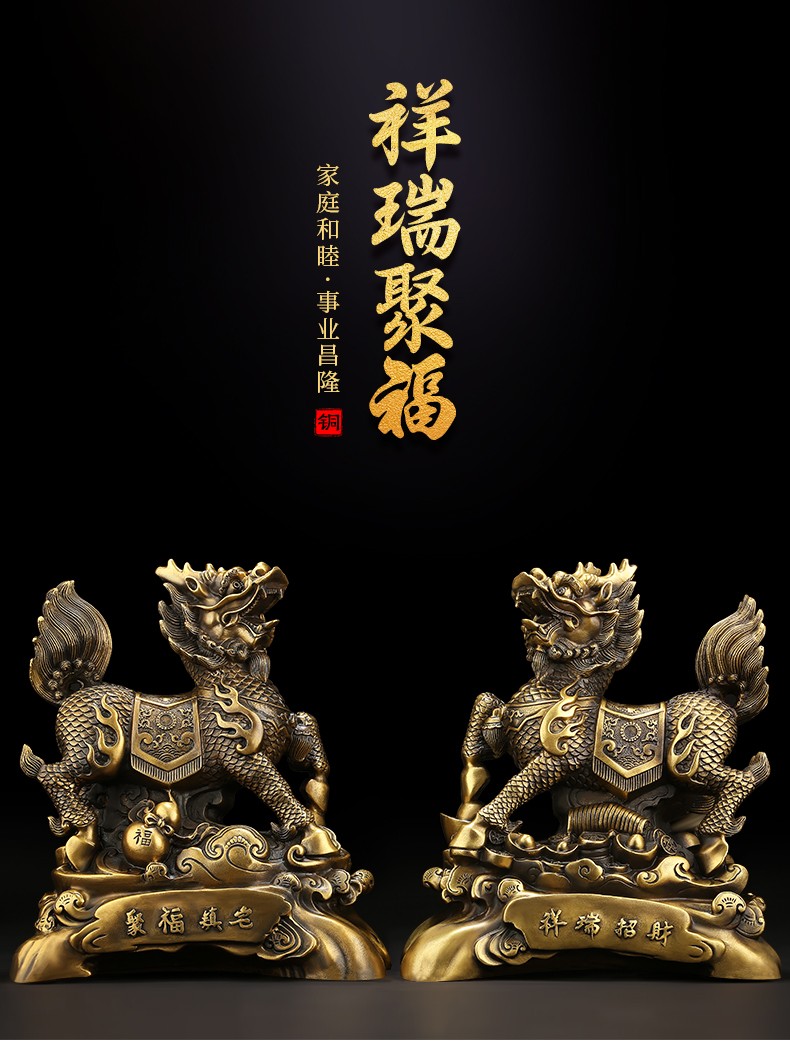 工艺礼品家居客厅办公室装饰开业乔迁礼物招财纳福祥瑞如意风水摆设