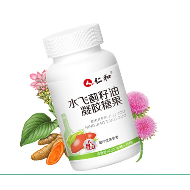 仁和水飞蓟籽油凝胶60粒/盒水飞蓟籽油凝胶低聚果糖葛根粉甘油凝胶粒