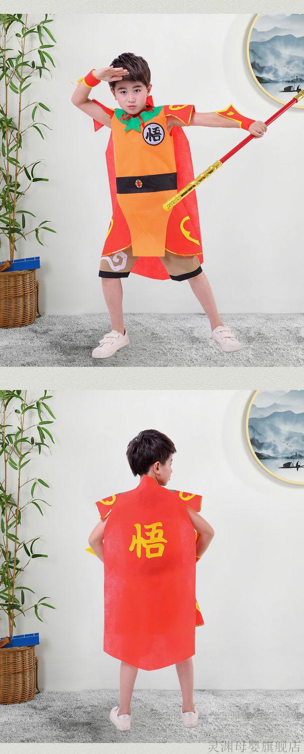 品牌儿童环保服装diy材料手工自制幼儿园走秀孙悟空哪吒亲子装时装秀