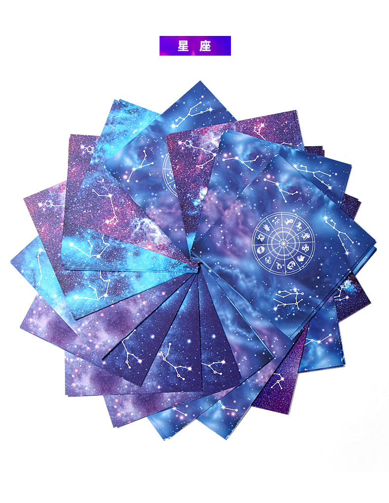 曼蒂克(mandik) 方形彩纸星空折纸纸正方形千纸鹤制作材料双面梦幻
