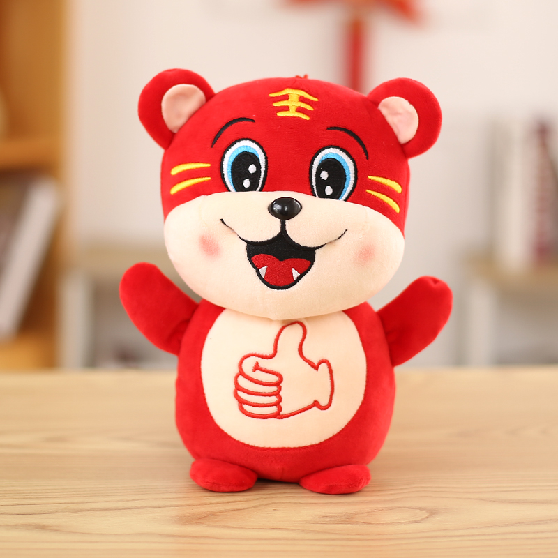 2022虎年吉祥物公仔玩具生肖虎小老虎玩偶年会礼品招财虎娃娃 奔富虎