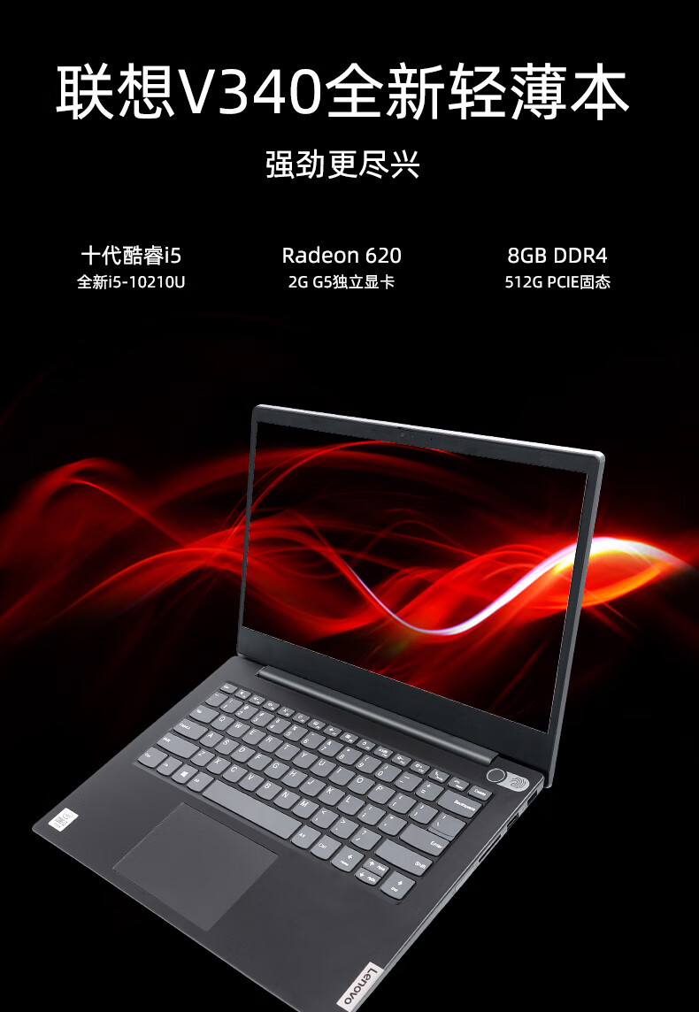 电脑整机 笔记本 联想(lenovo) 联想(lenovo)联想扬天v340