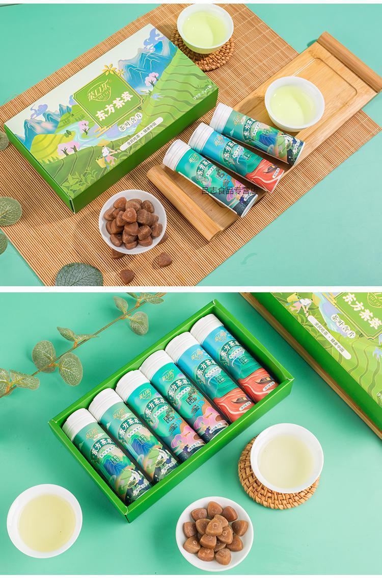 茶口乐东方茶萃6瓶混装口茶含片专家花茶 绿茶 红茶【各2个】定制礼包