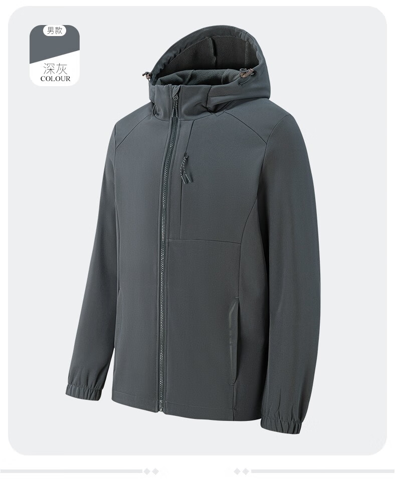 迈途(merrto)冲锋衣男摇粒绒内胆不可拆卸一体上衣女冬季防寒保暖休闲