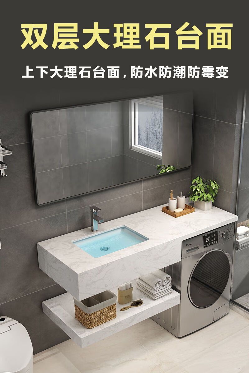 博帝熙阳台洗衣机柜浴室柜一体伴侣柜卫生间洗漱台洗手盆洗脸盆柜组合