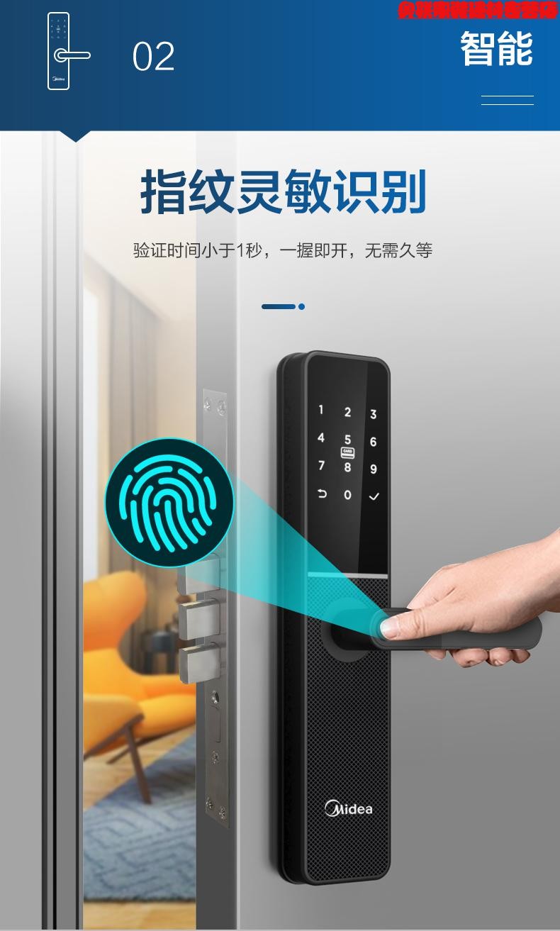 指纹锁家用防盗门密码锁电子门锁智能门锁木门防小黑盒s1pluzzs1曜石