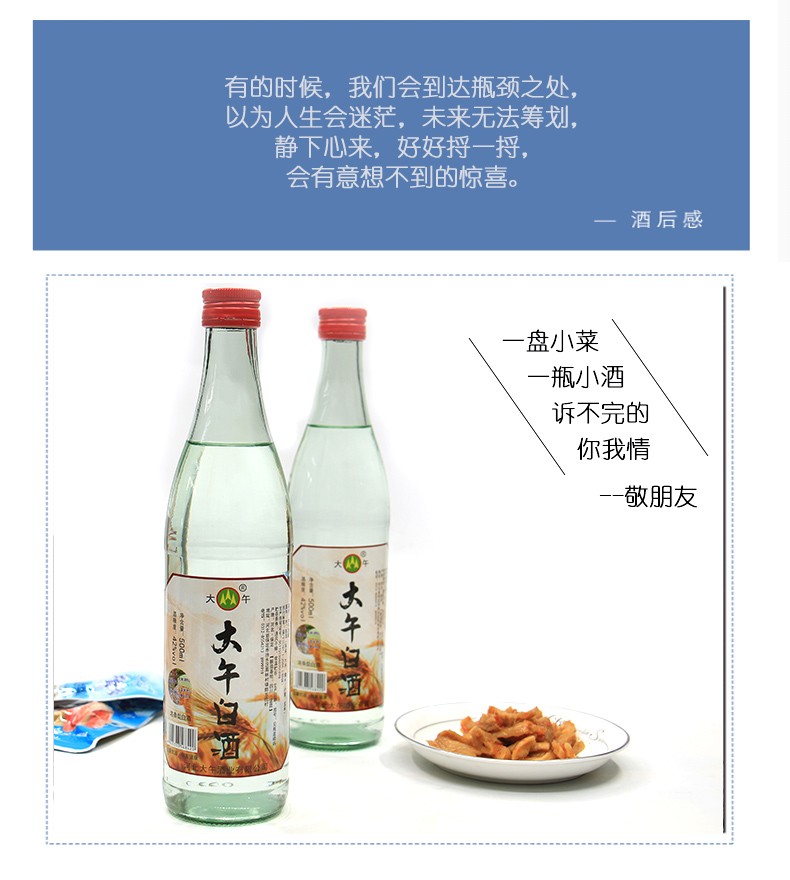整箱拍12瓶大午原酒42度500ml浓香型白酒试饮白酒五种粮食酿造纯粮食