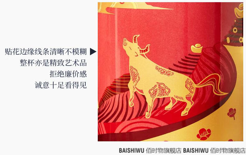 中国风马克杯国潮大容量水杯咖啡杯周大福联名款礼盒青牛紫气礼盒装