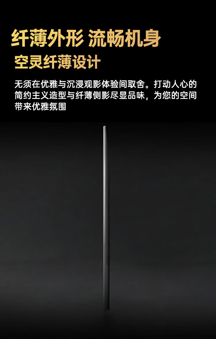 16，三星（SAMSUNG）ZU8300 4K超高清 HDR AI智能助手 支持雙眡窗投屏 智能物聯  超薄全麪屏液晶平板電眡機 官繙機 75英寸超薄全麪屏 UA75ZU8300JXXZ