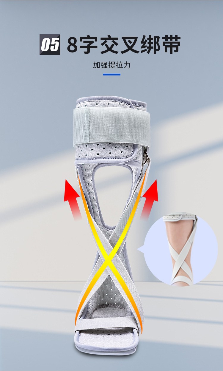 足内翻矫形器足外翻矫正器足托矫正带 踝内/外翻矫正鞋脚托 中风偏瘫