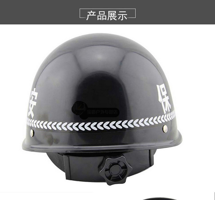 防刺服防割手套校园保安头盔防暴棍保安防器材防爆工具套装 六件套