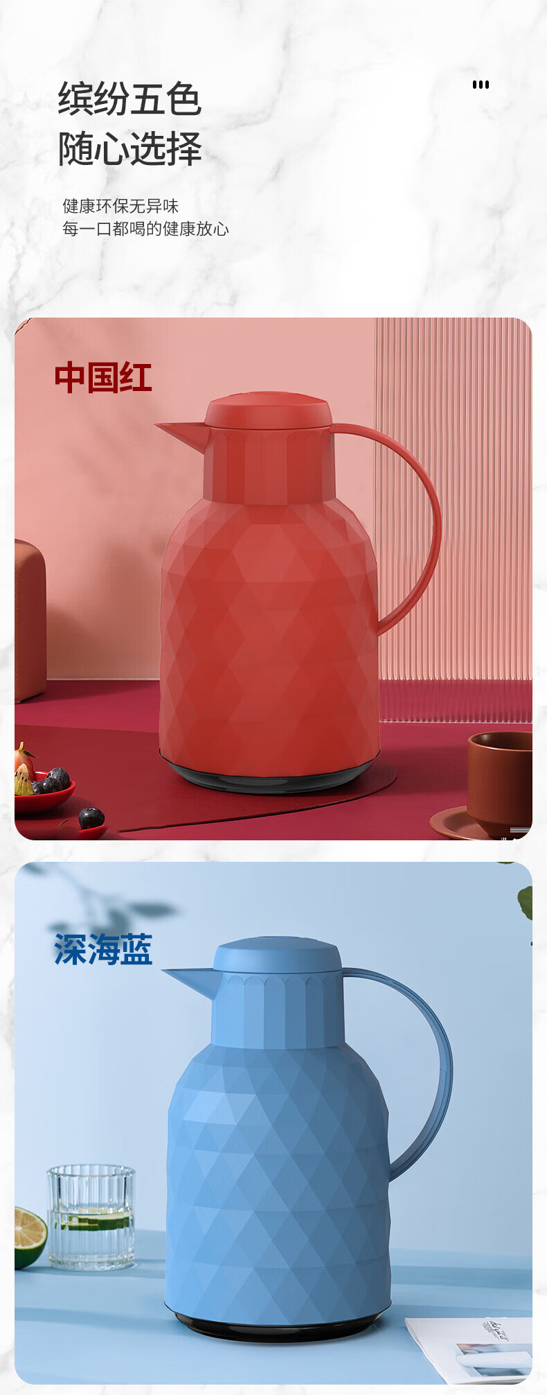 乐唯诗（LOVWISH）保温壶家用大容量热水壶热水瓶玻璃内胆保温瓶开水瓶 红【1L】