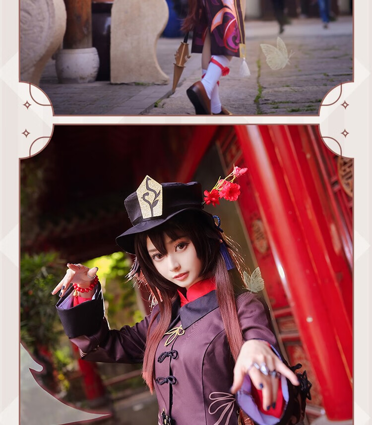 三町目 原神胡桃cos服 游戏原神往生堂胡堂主cosplay服装全套 胡桃