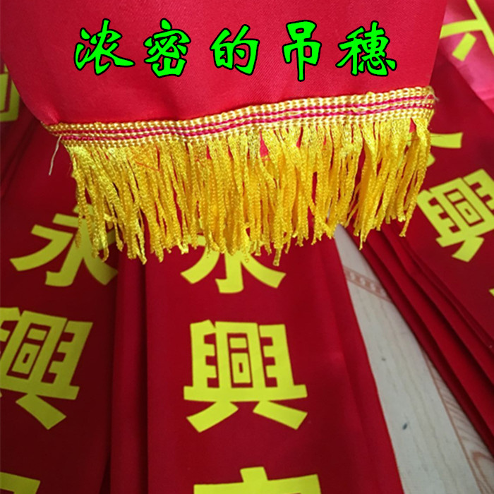 高楷泰 飘带斜跨礼仪小姐迎宾带彩色丝带绶带定做印字小学幼儿园开业