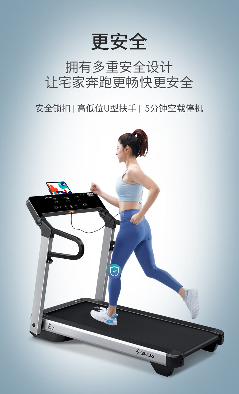 舒华e3跑步机家用迷你全折叠跑步机健身房运动器材sht3100支持huawei