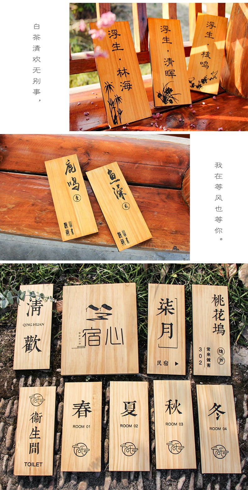 时光旧巷实木门牌定制日式复古店铺二维码木质挂牌工作室木牌招牌个性