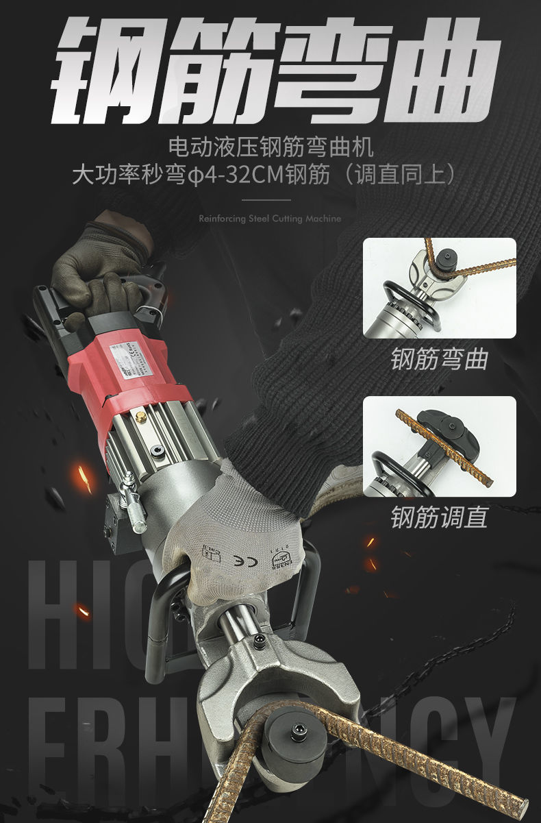 适用于定制手提式电动钢筋弯曲机弯箍机便携式钢筋折弯机螺纹钢折弯调