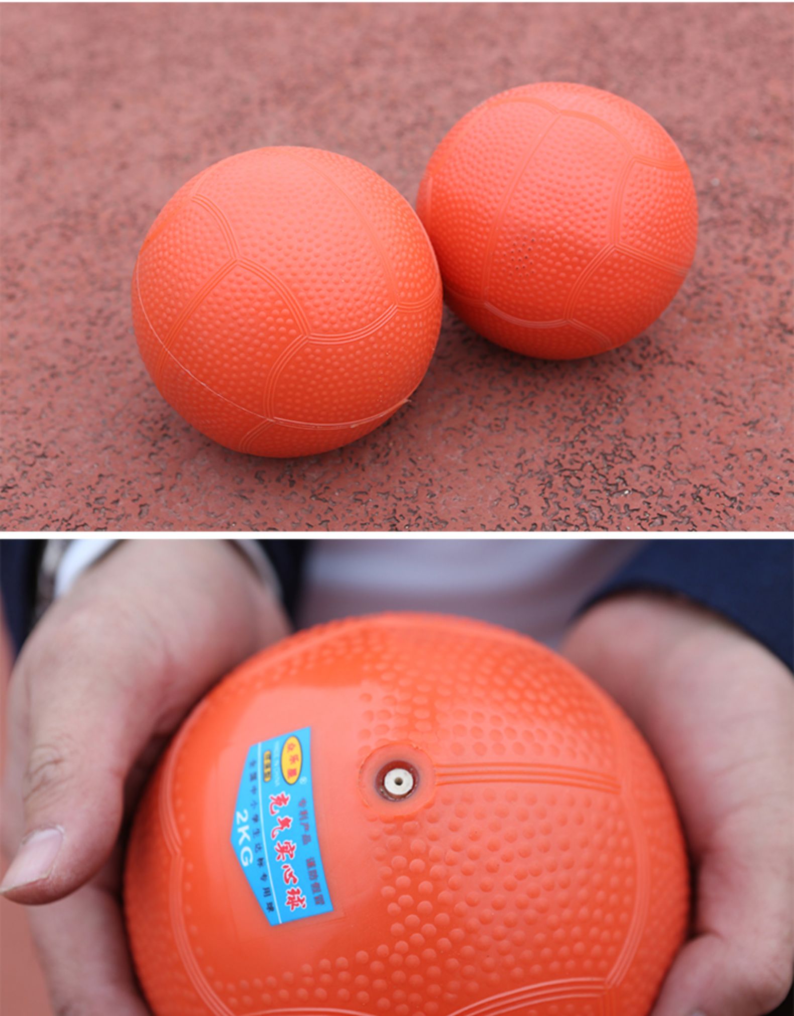 实心球铅球2公斤中考专用学生男女标准训练器材1kg充气