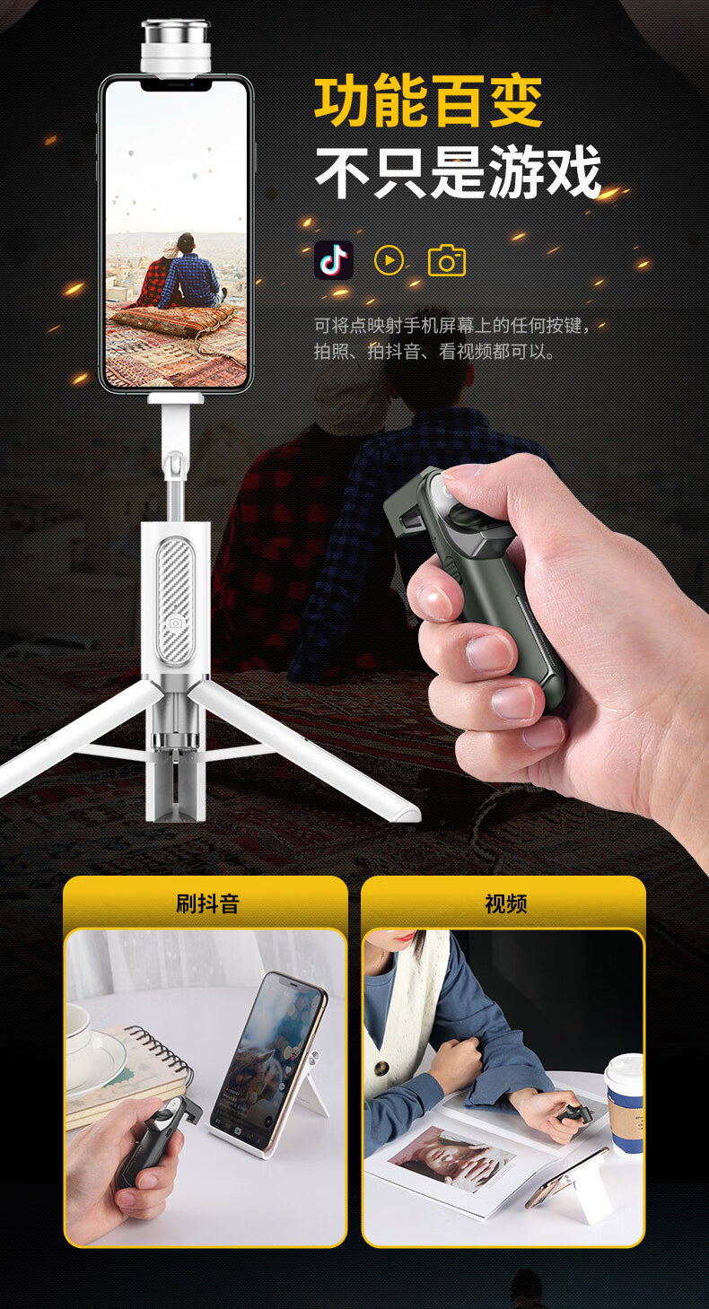 魔加mini吃鸡神器自动压抢加走位智能游戏触控板魔改一键16连发枪王者