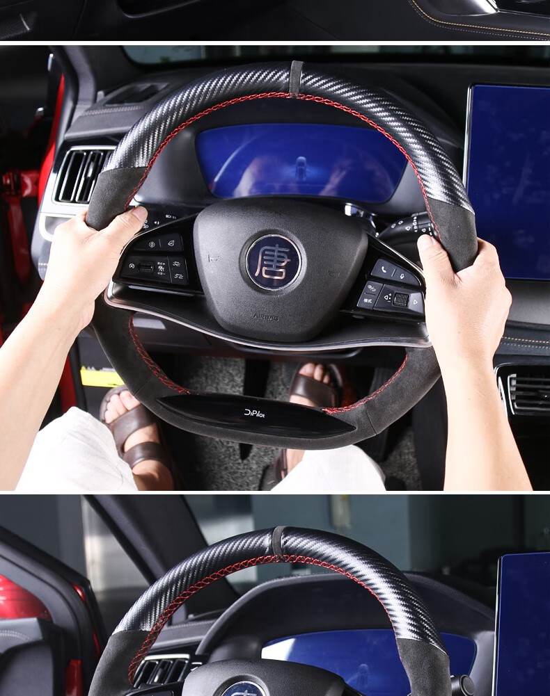 适用于比亚迪唐dmi运动方向盘套 22款唐dmpev改装专用内饰手缝方向盘