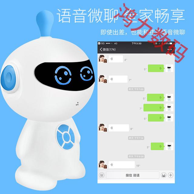 街米华为品质火火兔同款儿童早教机小威智能机器人宝宝小谷陪伴语音