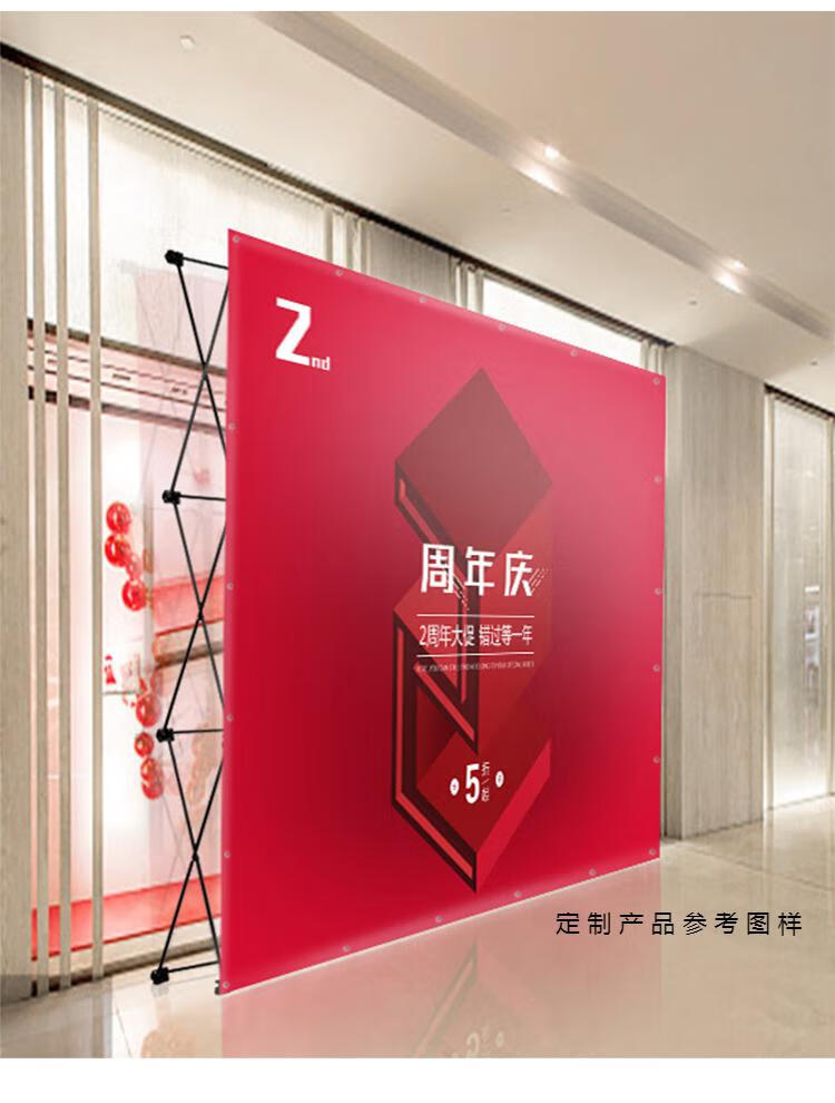拉网展架铝合金折叠舞台广告牌结婚婚庆签名签到背景墙kt板展示架加强