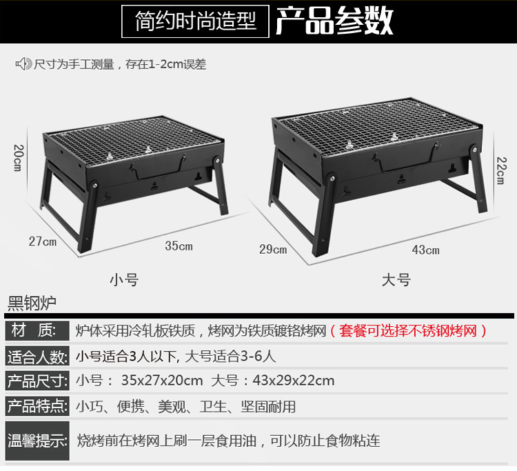 冠门(guanmen) 中号加厚折叠烧烤炉户外便携烧烤炉家用木炭碳烤炉bbq