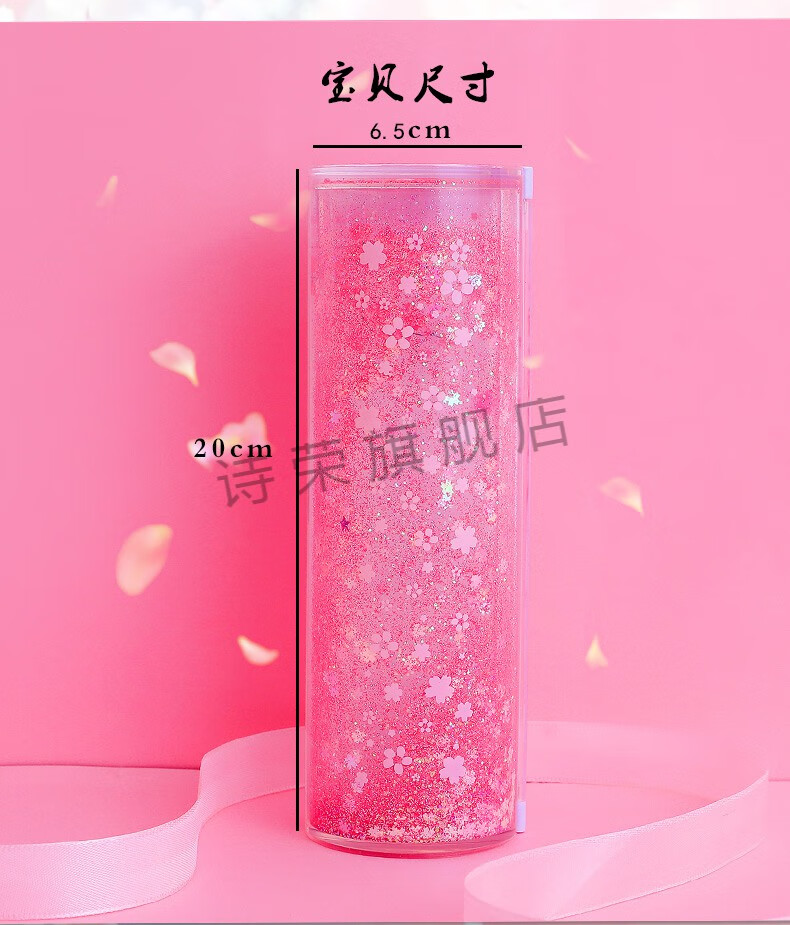 抖音同款流沙网红文具盒小学生初中生多功能圆筒圆柱形笔盒男女孩韩版