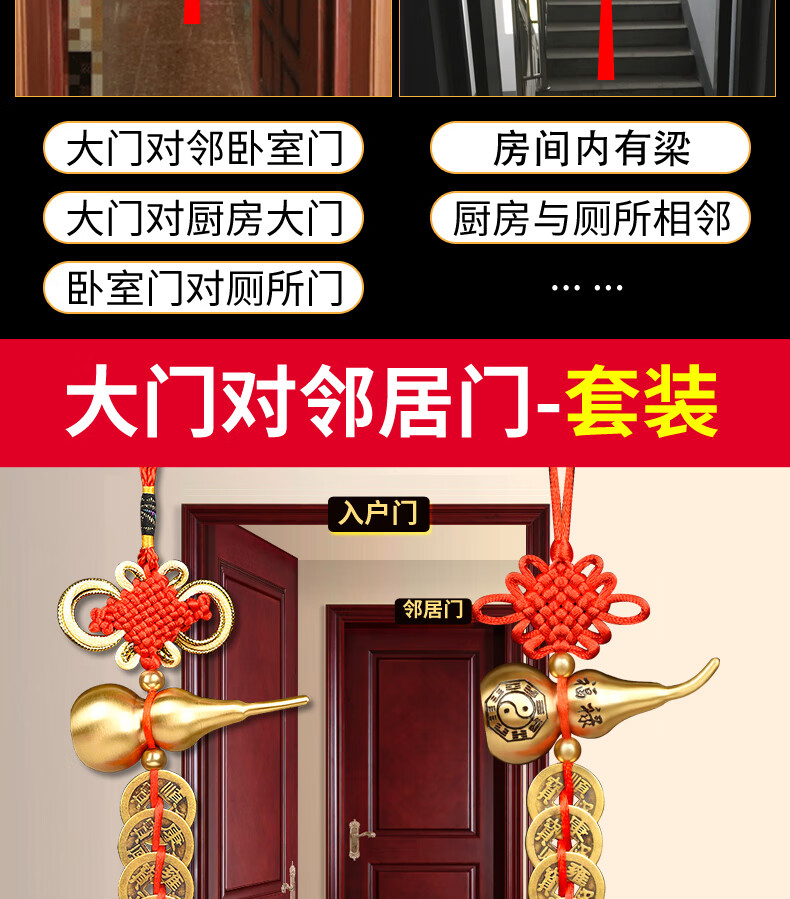 五帝钱过门槛门对门真品纯铜五铢铜葫芦朱砂铜钱古币大门吉祥中国结