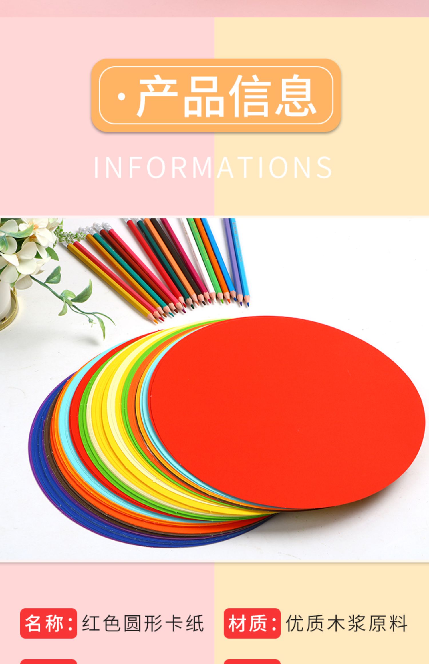 红色圆形卡纸彩色硬卡纸折纸剪纸diy大红色专用纸红纸灯笼小学生厚