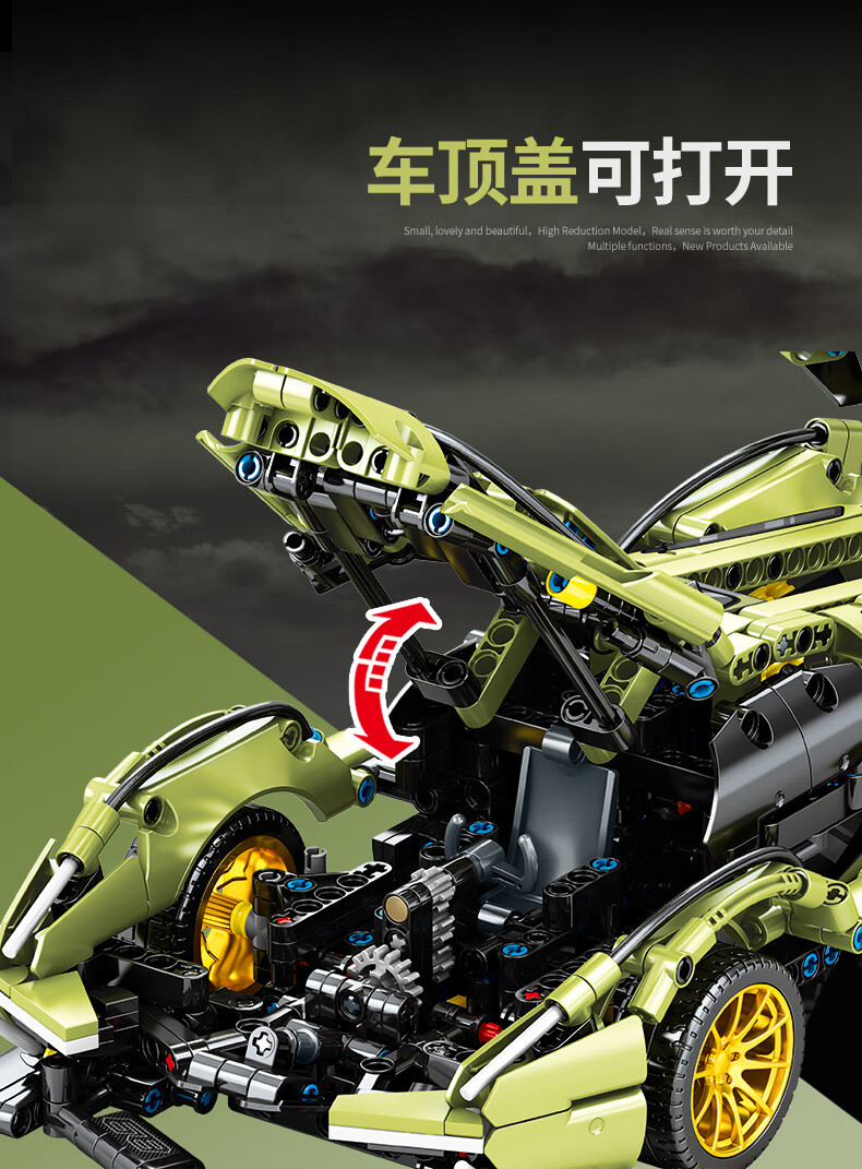 樂高(lego)蘭博基尼v12拼裝跑車模型積木汽車玩具禮物 s8303-柯尼塞格