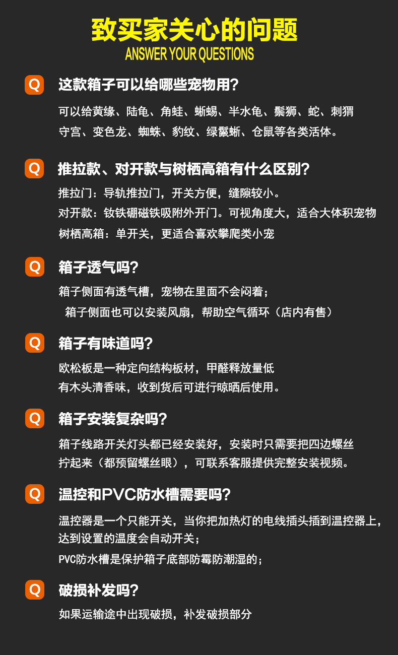 爬宠饲养箱实木玻璃别墅乌龟陆半水龟角蛙爬虫树栖保温80推拉款 图片价格品牌报价 京东