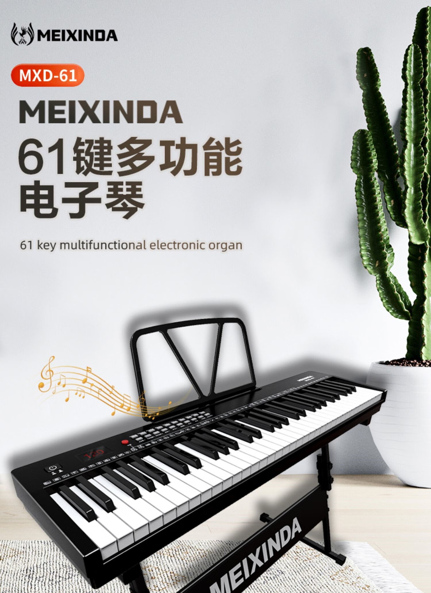 者幼师专用61键初学者家用便携式 【亮灯款】61键电子琴【】【图片