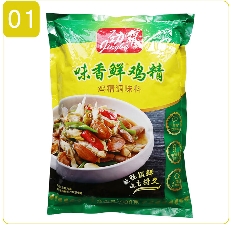 劲霸味香鲜鸡精900g鸡精调味料炒菜煲汤焖煮烧增鲜提香