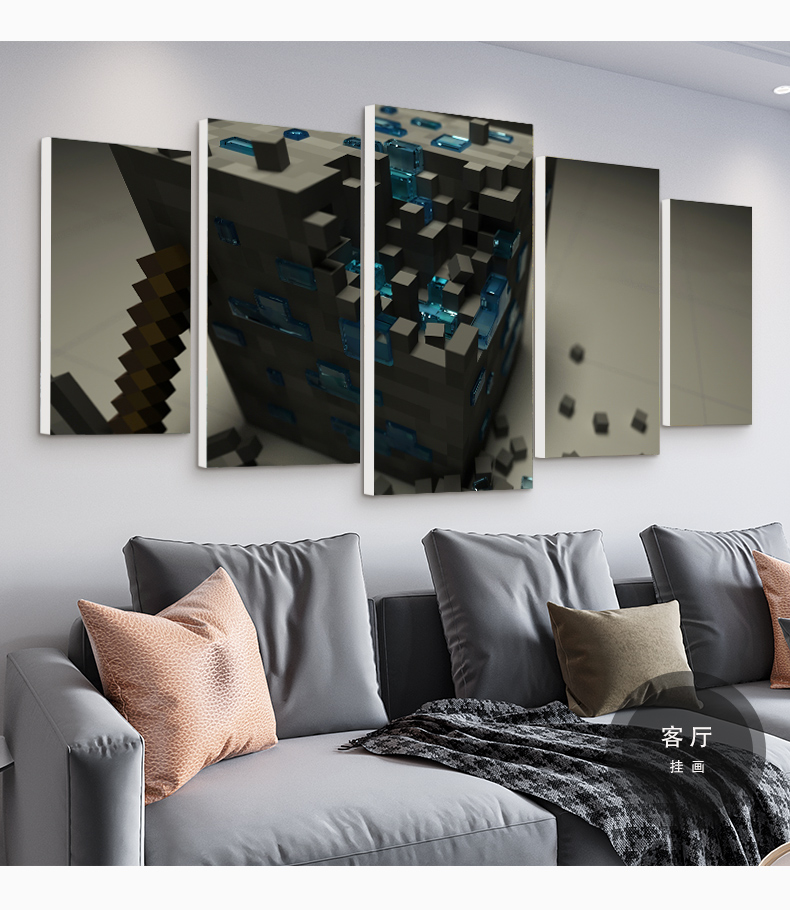 我的世界挂画minecraft海报电竞酒店房间装饰画卧室宿舍墙面壁画az