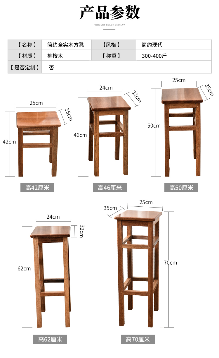 木橙子实木櫈子实木凳子方凳餐凳家用凳餐厅凳椅简约木凳子高加固板凳