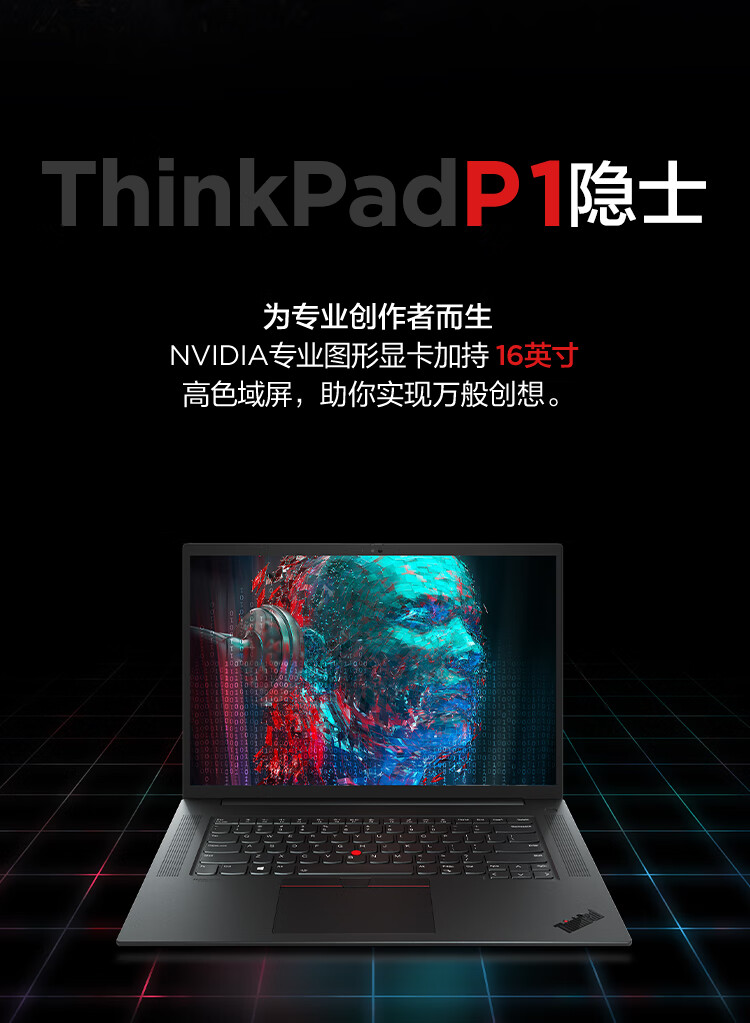 英寸高性能轻薄设计师移动图形工作站笔记本电脑10cd11代i7rtxa2000