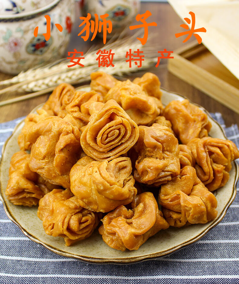 5折小子头芜湖特产传统手工糕点儿时怀旧零食酥合肥安徽小吃咸香小