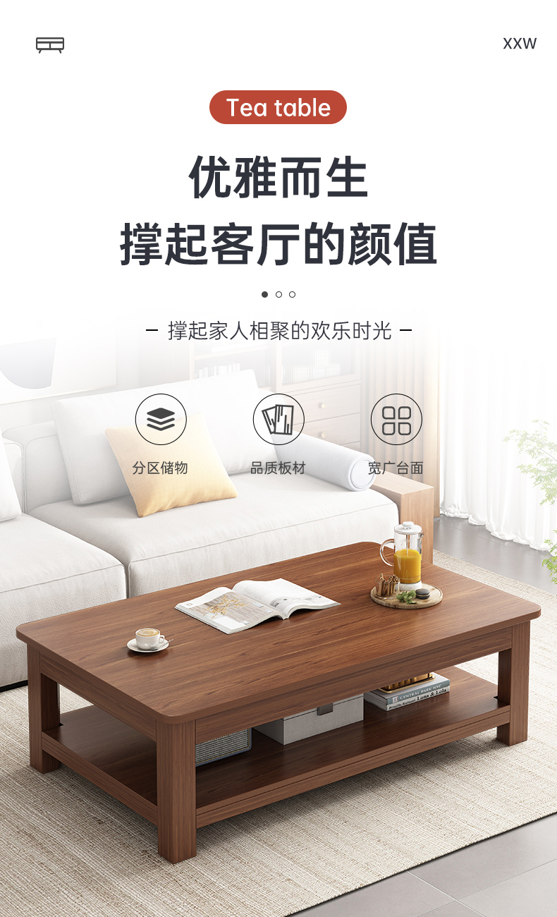第一森林茶几桌家用客厅边几沙发边柜现代简约小户型茶台实木腿小方几茶桌 【中式实木腿边几款】黑胡桃色60*60*60